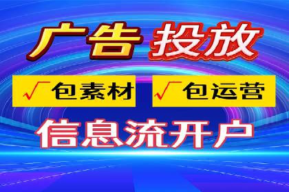 百度竞价代运营助力企业增长案例