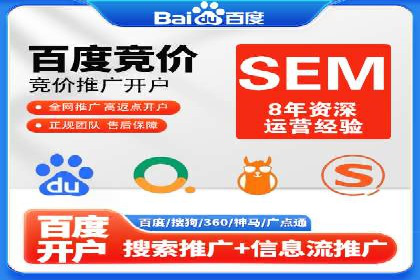 百度推广代理如何提升品牌知名度