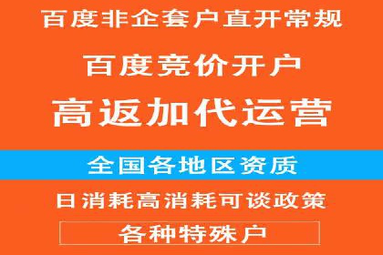 SEM投放实战：打造爆款广告案例